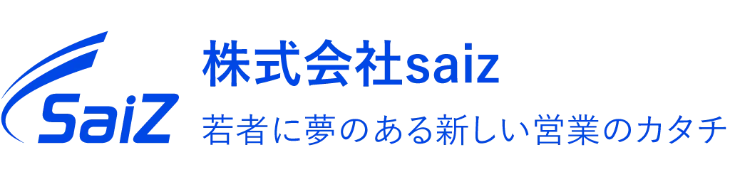 株式会社saiz